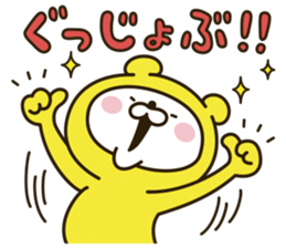 Happy yellow white bear [loose] sticker #9339305