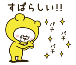 Happy yellow white bear [loose] sticker #9339306