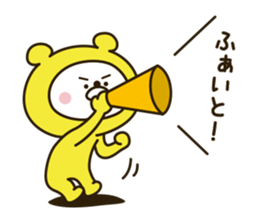 Happy yellow white bear [loose] sticker #9339316