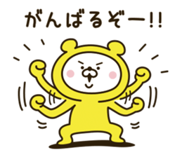 Happy yellow white bear [loose] sticker #9339317