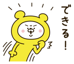Happy yellow white bear [loose] sticker #9339318