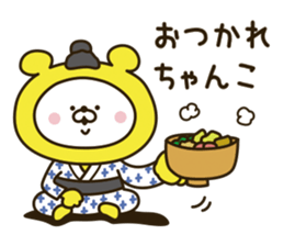 Happy yellow white bear [loose] sticker #9339319