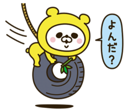 Happy yellow white bear [loose] sticker #9339320