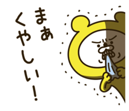 Happy yellow white bear [loose] sticker #9339323