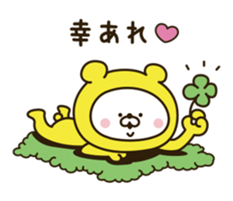 Happy yellow white bear [loose] sticker #9339324