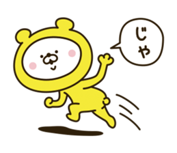 Happy yellow white bear [loose] sticker #9339327