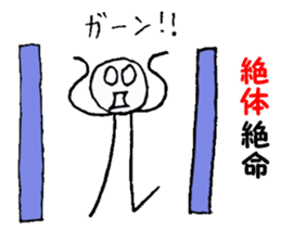 I love mathematics sticker #9339409