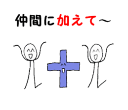 I love mathematics sticker #9339412