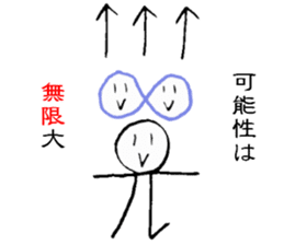 I love mathematics sticker #9339414