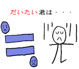 I love mathematics sticker #9339415