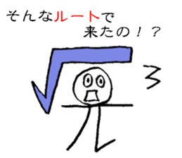 I love mathematics sticker #9339416