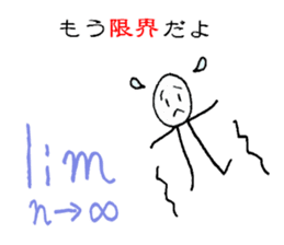 I love mathematics sticker #9339423