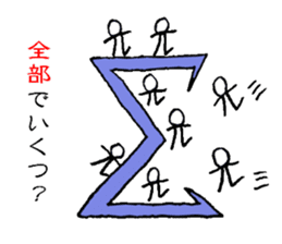 I love mathematics sticker #9339426