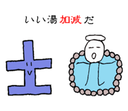 I love mathematics sticker #9339433