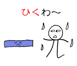 I love mathematics sticker #9339440