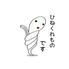 Ghost return sticker #9339489