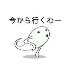 Ghost return sticker #9339491