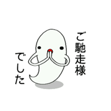 Ghost return sticker #9339492