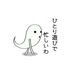 Ghost return sticker #9339494