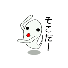 Ghost return sticker #9339501