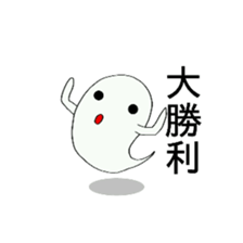 Ghost return sticker #9339503