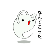 Ghost return sticker #9339505