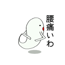 Ghost return sticker #9339507