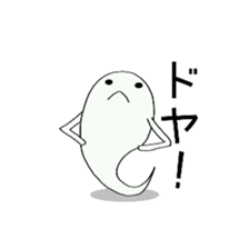 Ghost return sticker #9339508