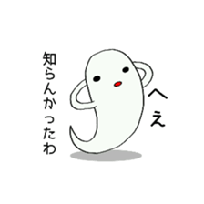 Ghost return sticker #9339509