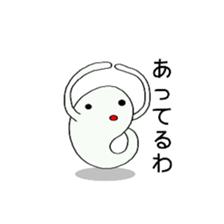 Ghost return sticker #9339513