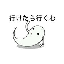 Ghost return sticker #9339514