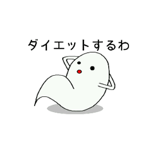 Ghost return sticker #9339515