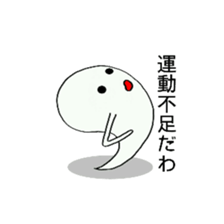 Ghost return sticker #9339517