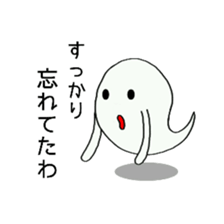 Ghost return sticker #9339521