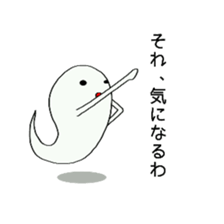 Ghost return sticker #9339522