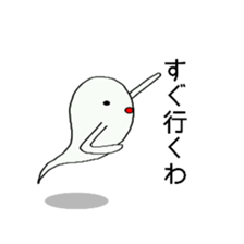 Ghost return sticker #9339523