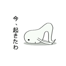 Ghost return sticker #9339525