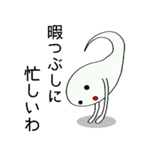 Ghost return sticker #9339526