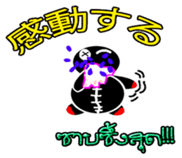 voodoo voopies sticker #9339698