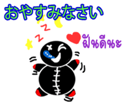voodoo voopies sticker #9339700