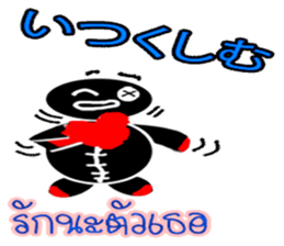 voodoo voopies sticker #9339707