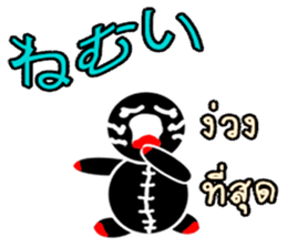 voodoo voopies sticker #9339720