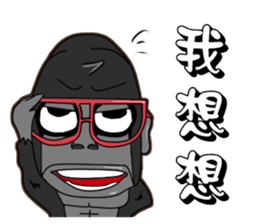 North seven ape everyday language 2 sticker #9339739