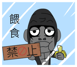 North seven ape everyday language 2 sticker #9339745