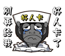 North seven ape everyday language 2 sticker #9339764