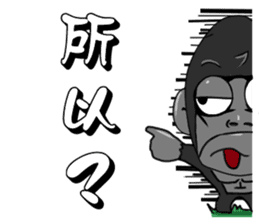 North seven ape everyday language 2 sticker #9339765