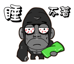 North seven ape everyday language 2 sticker #9339766