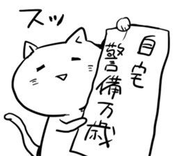 white cat's otaku winter sticker #9339808