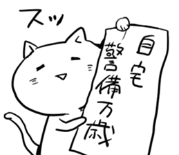 white cat's otaku winter sticker #9339808
