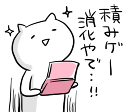 white cat's otaku winter sticker #9339823